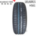 Kumho Tyre 185 60R15 84T HS61 Áp dụng cho Fit Vios Suzuki Yu Yan Feng Fan mới Jieda - Lốp xe bánh xe ô tô Lốp xe