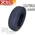 Wanli Tyre 215 70r16 100T S-1606 Thích nghi với hổ cánh để điều hành thế giới của Outlander IX35 Knight - Lốp xe các loại lốp xe ô tô tải Lốp xe