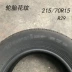 Kéo lại lốp xe 215 70r15 98H R29 cho doanh nghiệp Ruifeng Buick GL8 Regal Authentic