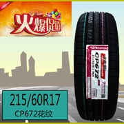 NEXEN Nexans Tyre 215 60r17 96H CP672 Thích nghi Qi Jun Hacker Chery Tiggo - Lốp xe