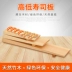 Tấm hình chữ nhật sashimi tấm tre tấm gỗ sushi tấm Nhật Bản bộ đồ ăn bữa ăn trái cây tấm gỗ tấm gỗ nhà sáng tạo - Tấm