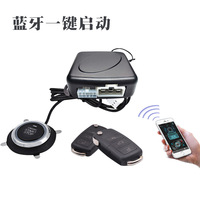 Cross-border auto parts and modifications, one-click activation of mobile phone Bluetooth keyless
