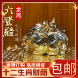2021 Li Juming Niu Mascot Zodiac Dragon Chicken Dang Danglian Liuhe Fortune Box Swing