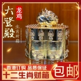 2021 Li Juming Niu Mascot Zodiac Dragon Chicken Dang Danglian Liuhe Fortune Box Swing