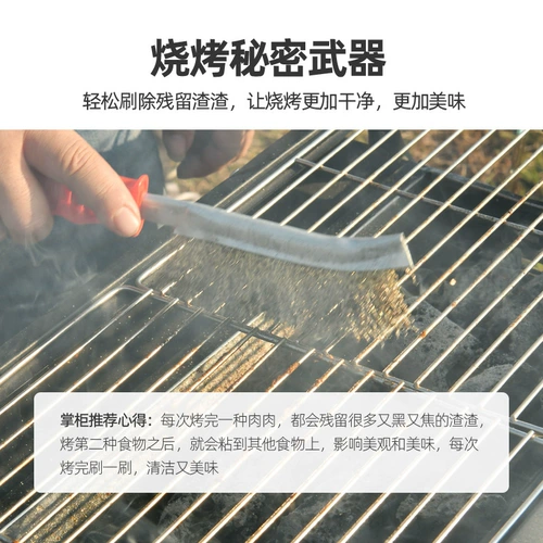 Медная стальная проволка, пластиковая щетка