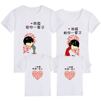 2018 mới của Hàn Quốc phiên bản của gia đình nạp mùa hè ngắn tay t-shirt nữ thường nửa tay áo in một gia đình của ba dịch vụ bộ pijama cho nhà 4 người