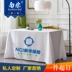 Tùy chỉnh họp hình chữ nhật bảng vải vải triển lãm quảng cáo trang web in logo đăng nhập tại Đài Loan sự kiện gian hàng in ấn