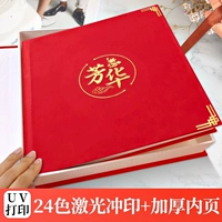 362 Китайский красный фанг 10-дюймовый высококачественный кожа+поддерживающая подарочная коробка в твердом переплете Старший дизайн+24 цветная печать+толстая внутренняя страница