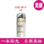 Olay Multi-Action Repair Cream 14g Kem dưỡng ẩm làm sáng da làm sáng da neutrogena dưỡng ẩm