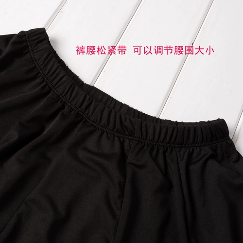 Женщина для взрослых квадратной танцевальной одежды новая танцевальная юбка