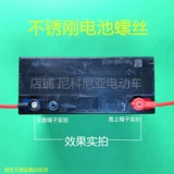 Электрический шестиугольный автомобильный аккумулятор из нержавеющей стали, универсальная прокладка, 5×8мм