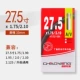 27,5*1,75/1,95/2.1 Meizui 33 мм