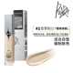 Chính hãng PIARA Peiran Concealer Concealer Liquid Pen Concealing Artifact Spots Face The Dark Circles Vết mụn Che phủ Nữ che khuyết điểm môi innisfree