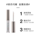 Unny chính thức Cửa hàng Flagship Liquid Eye Sequin Flash Ngọc trai giọt nước mắt Không thấm nước chống mồ hôi Sinh viên dân cư rẻ nhất phấn mắt focallure 