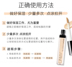 Hàn Quốc Youyi Chính hãng Unny Concealer Concealer Pen Concealer Artifact Spots Face Dark Circles Acne Marks Cover kem che mụn 