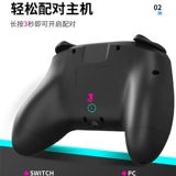 良值 Nintendo Switch Pro Слезы Королевства Зельда Пробуждение NS Jet Double -Handled Renge