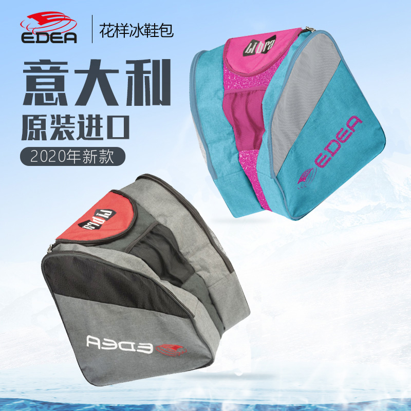 2020 NEW EDEA CHILDREN `S ICE SHOES BREAD ICE KNIFE SHOES BACKPACK  Ŀ  ̽   賶 
