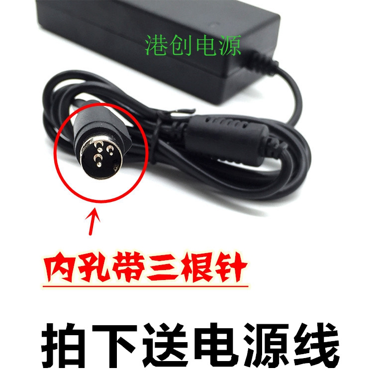 dây nguồn màn hình samsung Thích hợp cho bộ chuyển đổi nguồn máy in ma trận Gridzhi AK890 bộ sạc 24V 30V1.7A cáp dữ liệu ba chân nguồn camera 5v 2a nguồn adapter 12v