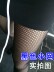 Mùa hè màu sexy liền mạch lớn vừa và nhỏ lưới pantyhose chất béo mm XL fishnet vớ nữ vớ đen cám dỗ quần tất 3d Vớ