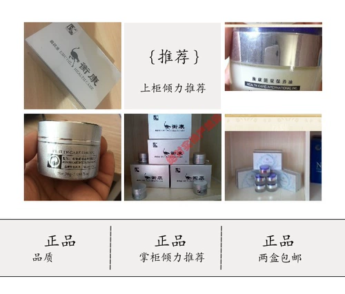 Hengkang Moble Care Cream Single Bottle 150 Yuan Special Hui Shipping