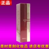 Jin Yuxuan Ganoderma lucidum. Устровая глазное гель 30 мл увлажнения затягивает кожу глаз, чтобы исчезнуть световой рисунок подлинный FH04