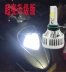 Đèn xe máy sửa đổi led xe ánh sáng chói siêu sáng Xe máy ánh sáng 12V Đèn pha siêu sáng M3plusM32W - Đèn xe máy Đèn xe máy