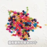 Бусины, натуральный браслет из бусин, аксессуар для сумки, DIY