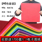 Флисовый детский набор материалов ручной работы из нетканого материала, заколка для волос для детского сада, ткань, DIY, увеличенная толщина