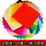 Флисовый детский набор материалов ручной работы из нетканого материала, заколка для волос для детского сада, ткань, DIY, увеличенная толщина