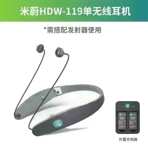 Miwei Wireless Live Trob -Monitor Hearnet Sound Card Outdoor Anchor Chat Pk Lianmai Singing Dancing Dancing Sear назад