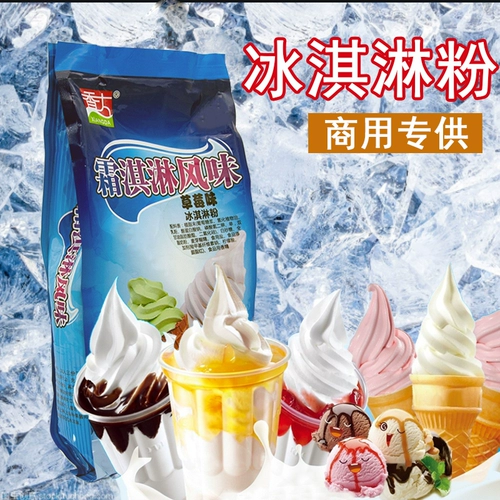 Xiangda 1 кг клубничного молока мороженое Globe Sancouver Saint Machin