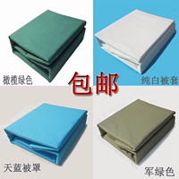 Зеленый пододеяльник для школьников, хлопковое одеяло