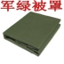 Các quilt cover là chăn che olive xanh quilt quân xanh quilt quân xanh quân sự đơn vị đào tạo quân đội đơn quilt cover