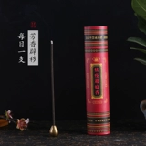 Удаление эпидемии и избегание аромата чумы, ладана натуральной медицины, индустрия Hui Tongxiang Fu jingliang с домашним подготовкой домашних ароматических продуктов