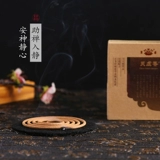 См. Suxiangfang, Высокая популярность, дух, ароматный аромат и фурционные йоги естественной травяной травяной йоги практика