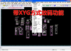 услуги аксессуары дизайн 优卡2.7cad繁体 英文软件服装cadyouka2.7版本打版软件带xyg方式