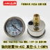 Đồng hồ đo áp suất chống sốc trục YN40Z áp suất dầu áp suất nước máy đo thủy lực 10KG1MPA máy đo chân không áp suất âm-0.1-0MPA 