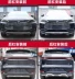 Thích hợp cho BYD Tang -Generation phía trước và phía sau BYD Tang Tang phía trước và phía sau cản trước cản trước logo các hãng ô tô các lô gô ô tô 