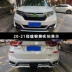các logo xe hơi Áp dụng cho 17-21 Honda Guandao URV BUGHERS BUMPER BUMPER FRONT logo các hãng xe oto logo các hãng xe oto 