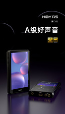 плеер hiby 海贝 r5ii 二代无损音乐播放器hifi安卓解码耳放便携蓝牙mp3