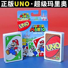 UNO карты 桌游uno纸牌正版经典黑金优诺乌诺卡牌多人欢乐休闲聚会桌面游戏