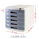 富强 2605A Desktop с блокировкой файловой шкаф в шкаф