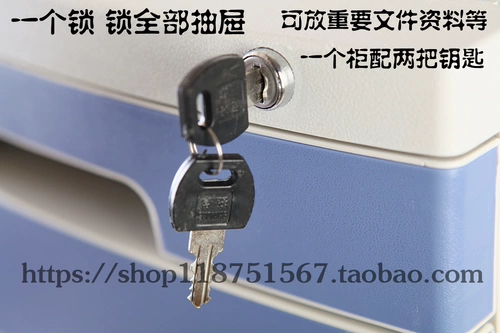 富强 12 -layer Пластиковый ящик -тип файл блокировки