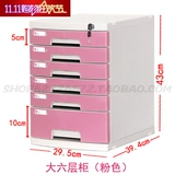 Fuqiang 2651a Файл хранилища настольного шкафа A4 Archive Archive Sainet Пластиковый ящик -тип блокировки файл хранения блокировки