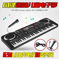 Универсальный портативный умный синтезатор, микрофон для начинающих, музыкальные инструменты для взрослых, практика, игрушка, 61 клавиш