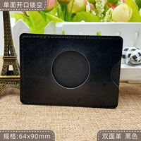 Двойная кожаная черная лостота