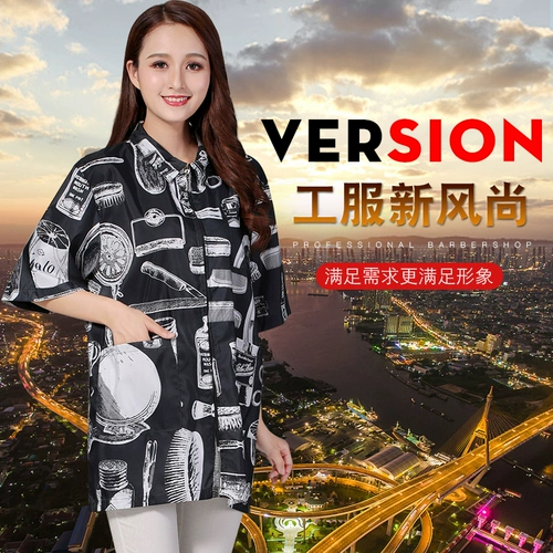 Короткая ретро -образная парикмахерская для парикмахерской для парикмахерской