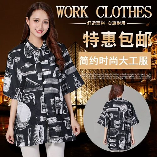 Короткая ретро -образная парикмахерская для парикмахерской для парикмахерской