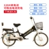 Tiêu chuẩn quốc gia mới xe tay ga điện tăng cường pin lithium người lớn Sanlong chạy đường dài vua pin 48V chạy xe điện - Xe đạp điện Xe đạp điện