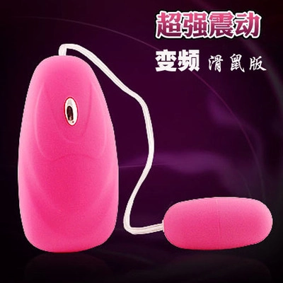 Заживание прыгает с яйцом Склайт Скалы, прыгающие яйцо 12 частота, яйцевая мышь, яйца, яйца, яйца и женщины, чтобы отправить батареи